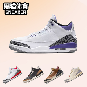 Air Jordan 3 AJ3白红火焰红 潮流中帮复古篮球鞋DN3707-160