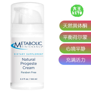 美国直邮 Metabolic Progeste Cream 天然黄体酮霜促进荷尔蒙平衡