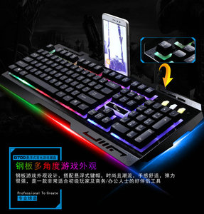追光豹g700有线键盘铝合金属面板机械手感电竞游戏办公笔记本电脑