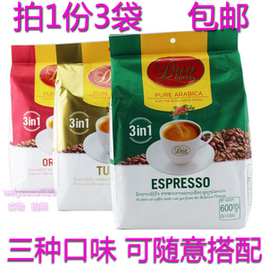 老挝原装进口咖啡DAO刀牌三合一速溶咖啡粉3包组合销售包邮