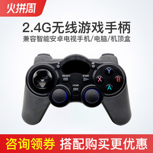 全新电脑pc游戏手柄安卓ios无线switch电视xbox蓝牙PS4手机Steam/投影仪通用款 当贝F6 X3 X5 Ultra