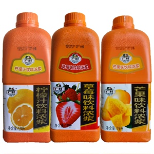 广村普级浓缩果汁1.9L 草莓芒果柠檬香橙蓝莓水蜜桃菠萝奶茶原料