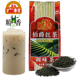 广村顺甘香伯爵红茶500g  港式台式奶茶店原材料专用茶叶商用包邮