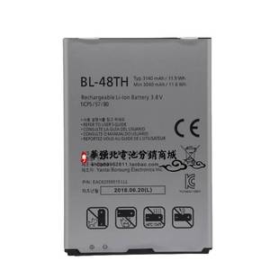适用于 LG F240L/S/K E988 E980 E985T F310电池 BL-48TH手机电池