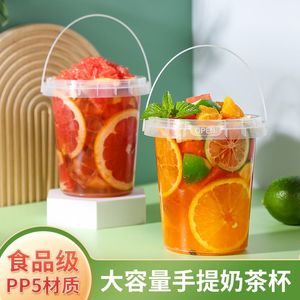 网红水果茶桶1000毫升霸王杯大容量1升一次性透明手提奶茶桶商用