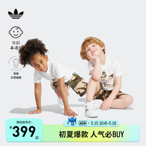 adidas阿迪达斯官网三叶草男小童秋季时髦宝宝短袖套装