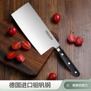 德世朗厨师专用切菜刀家用刀具不锈钢厨房锋利切片刀切肉切菜刀具