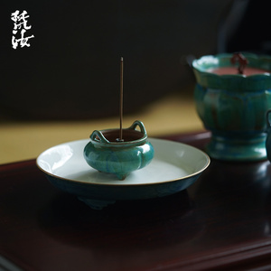 梵汝禅意官绿釉线香炉日式家用粗陶香插三足香熏香炉室内茶具配件