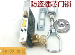 申士牌9472A2老式铁门锁 双铜头铜芯 申翔丰收牌锁 防盗插芯门锁