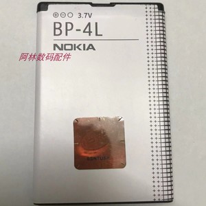 全新诺基亚BP-4L原装电池新款3310/E63/E71/E72/N97手机正品电板