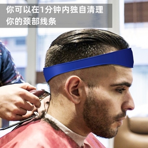 理发固定器男士自己理发工具可调节DIY弧形硅胶理发带修剪造型器