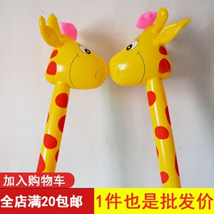 长颈鹿棒充气熊猫头长棒动物气球充气玩具地推玩具小学生礼品批发