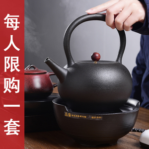 成艺煮茶壶陶瓷家用日式小型烧水壶电陶炉茶具套装黑茶普洱煮茶器