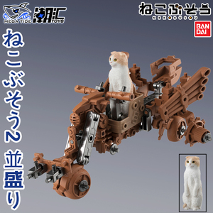万代猫咪武装 万代猫咪武装品牌 价格 阿里巴巴