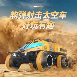 rc遥控坦克太空车可发射水弹充电动高速六轮漂移装甲越野汽车玩具