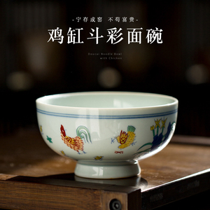 仿古大明成化制斗彩鸡缸杯饭碗家用吃饭陶瓷碗餐具公鸡碗送礼礼品