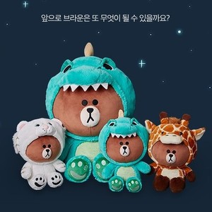 韩国布朗熊公仔抱枕娃娃变身玩偶恐龙毛绒玩具女生布娃娃生日礼物