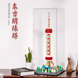 2024新款上海东方明珠塔乐高积木建筑模型玩具男女孩子生日礼物