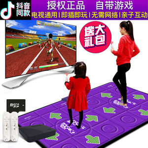 跳舞毯电视专用双人家用减肥跑步毯体感游戏机手舞足蹈跳舞机