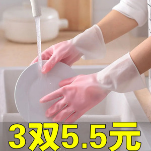 莫兰迪加厚橡胶硅胶pvc手套劳保耐磨防水防滑胶皮塑胶洗碗耐用家