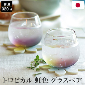 日本代购渐变色彩虹玻璃杯 摇摇晃晃对杯 饮料杯