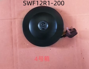 电热水壶SWF12R1-200底座电源