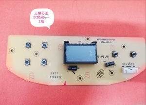 美斯特面包机MST-BR203-D-V11显示板 灯板按键控制板
