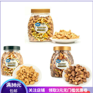进口越南惠宜 Cashew Nuts咸味盐焗脆皮腰果仁热卖年货送礼坚果食