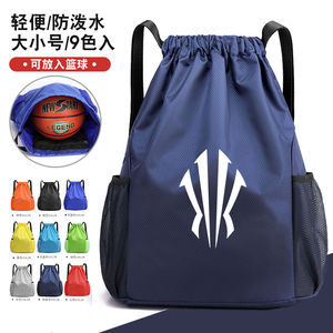 【新款欧文】束口袋便携篮球收纳袋运动健身跑步背包篮球包足球包