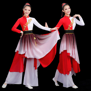 古典舞演出服女飘逸中国风2024新款渐变色扇子舞套装现代舞蹈服装