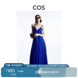 COS女装 休闲版型V领细肩带连体裤蓝色1098767007