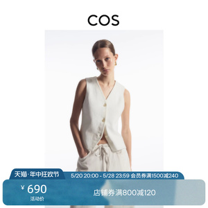 COS女装 标准版型V领针织马甲背心象牙色2024夏季新品1231948001