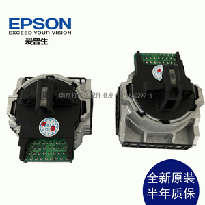全新 原装 爱普生EPSON LQ630K 针头 LQ635K LQ635 LQ80KF打印头