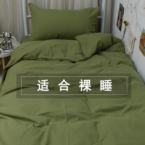 军绿色被套加被子被芯一整套2学生宿舍床单人保暖冬被床褥子全套6