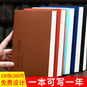 360页加厚笔记本子a5记事本软面本韩国小清新手账本创意读书简约大学生黑色办公商务工作日记本文具定制logo