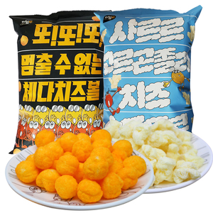 韩国进口食品 IME爱慕伊 切达奶酪味芝士玉米球142g休闲零食膨化