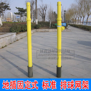 户外地插固定式排球柱标准气排球网架羽毛球架可升降室外沙滩排球