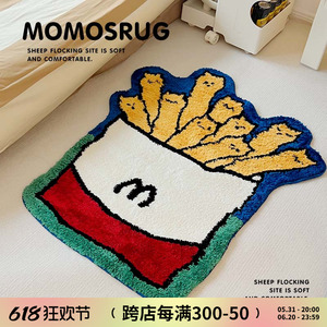 momosrug可爱薯条人卧室床边毯创意异形长条植绒地毯客厅毛绒地垫