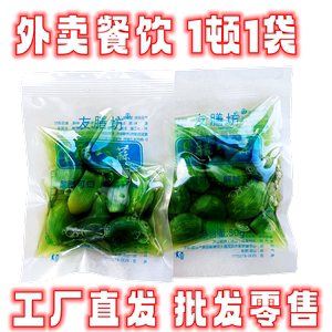 友膳坊腊八蒜50克*40 外卖装水饺店自制醋泡蒜新鲜腌蒜糖醋蒜包邮