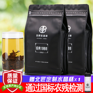 北匠经典1966日照红茶2024新茶叶 山东无农药散装手工夫红茶500g