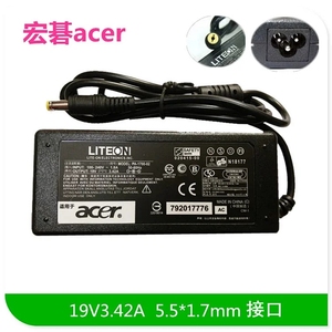 Acer宏基笔记本电脑适配器19v3.42A19V4.74A充电器4741g 宏碁