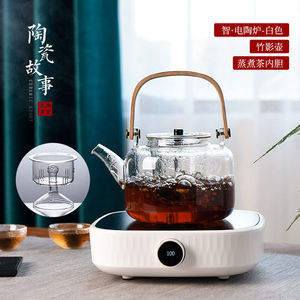 咖啡壶加热底座电陶炉煮茶炉家用茶炉茶具玻璃烧水壶蒸茶壶自动小
