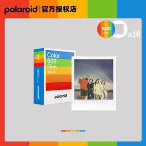 Polaroid宝丽来600白框彩色双包装胶片 拍立得相机复古相纸16张