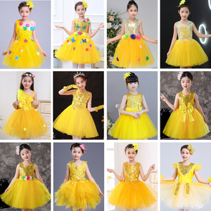 六一儿童演出服黄色蓬蓬裙纱裙女童幼儿园大合唱亮片跳舞表演服装