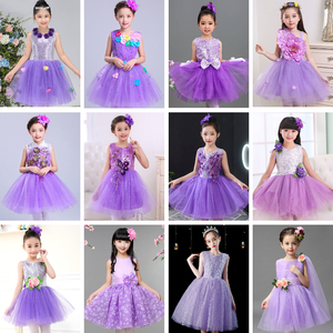 六一儿童节演出服紫色公主裙亮片蓬蓬纱裙小学生跳舞表演舞蹈服装