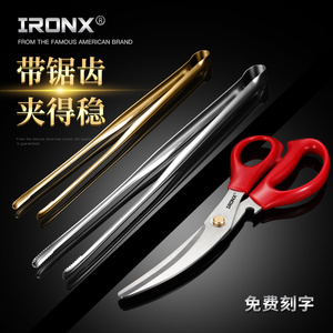 ironx烤肉夹304不锈钢商用食品夹牛排夹剪刀韩式厨房烤箱烧烤夹子