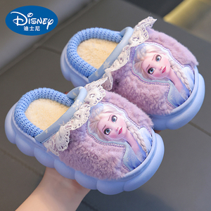 迪士尼艾莎公主儿童棉拖鞋女孩宝宝冬季室内防滑加厚保暖毛毛拖鞋