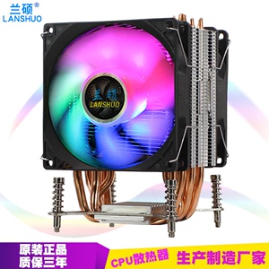 纯铜6热管CPU散热器2011主板 X99 X79 X299服务器CPU散热风扇静音