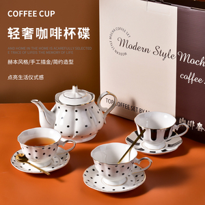 千宇复古赫本风黑白波点咖啡杯套装欧式金边轻奢陶瓷下午茶杯茶壶