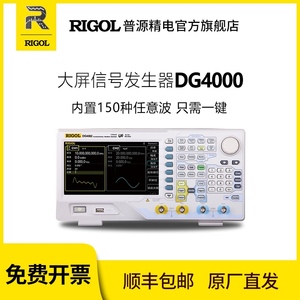 普源任意波形信号发生器DG4102/4062/4162/4202函数信号发生器